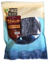 Dried Kelp (Cut) 200g – Korean Dashima for Broth & Everyday Cooking