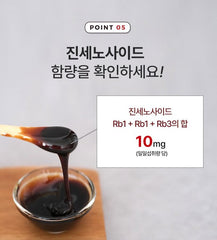 Korean Fermented Red Ginseng 2550mg (per serving) Extract (240gx4)
