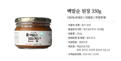 Fermented Soybean Paste 350g