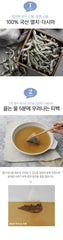 Authentic Korean Anchovy Dashi Broth Bags (8-Pack) | The Secret to Deep Umami