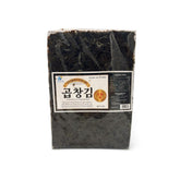 Premium Gopchang Seaweed Snack 250g (50 Sheets) – Thick Korean Seaweed for Rice & Air Fryer