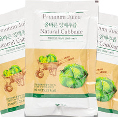 AllJeup Korean Cabbage Juice 100% Non-Pesticide – Gentle Daily Gut Support (90ml × 30 Pouches)
