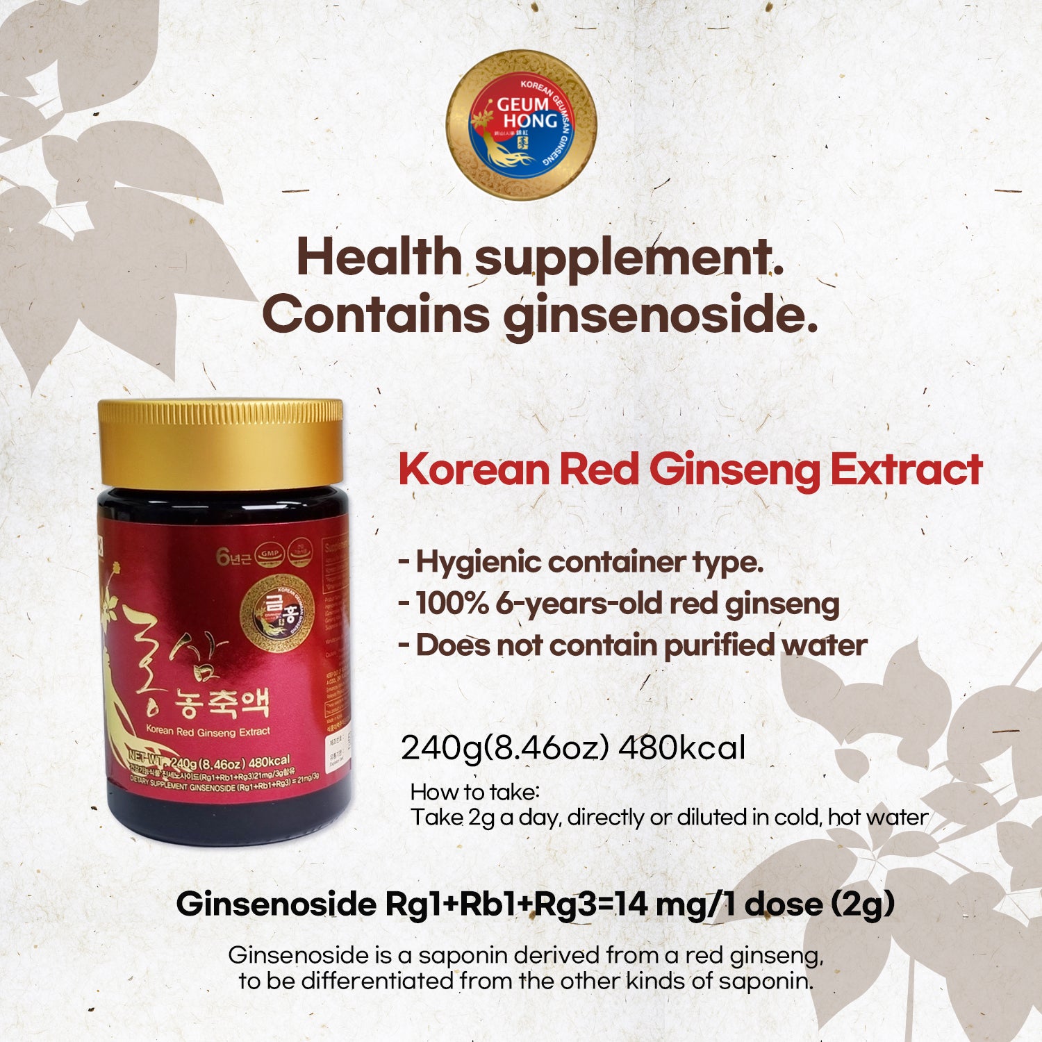 Korean Red Ginseng Extract 240g