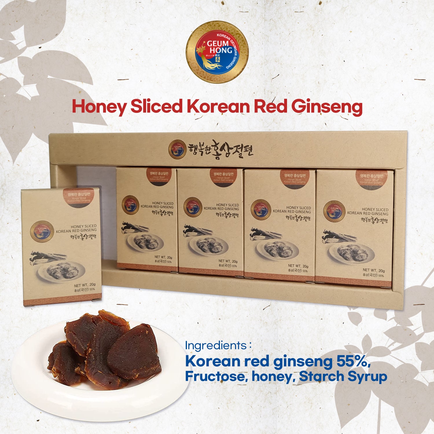 Korean Red Ginseng Honey Sliced 100g