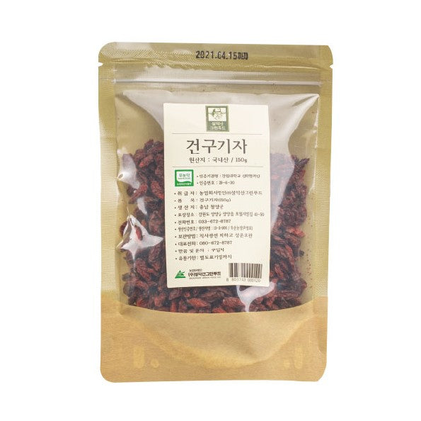 Dried Goji Berries 150g - 100% Korean Domestic