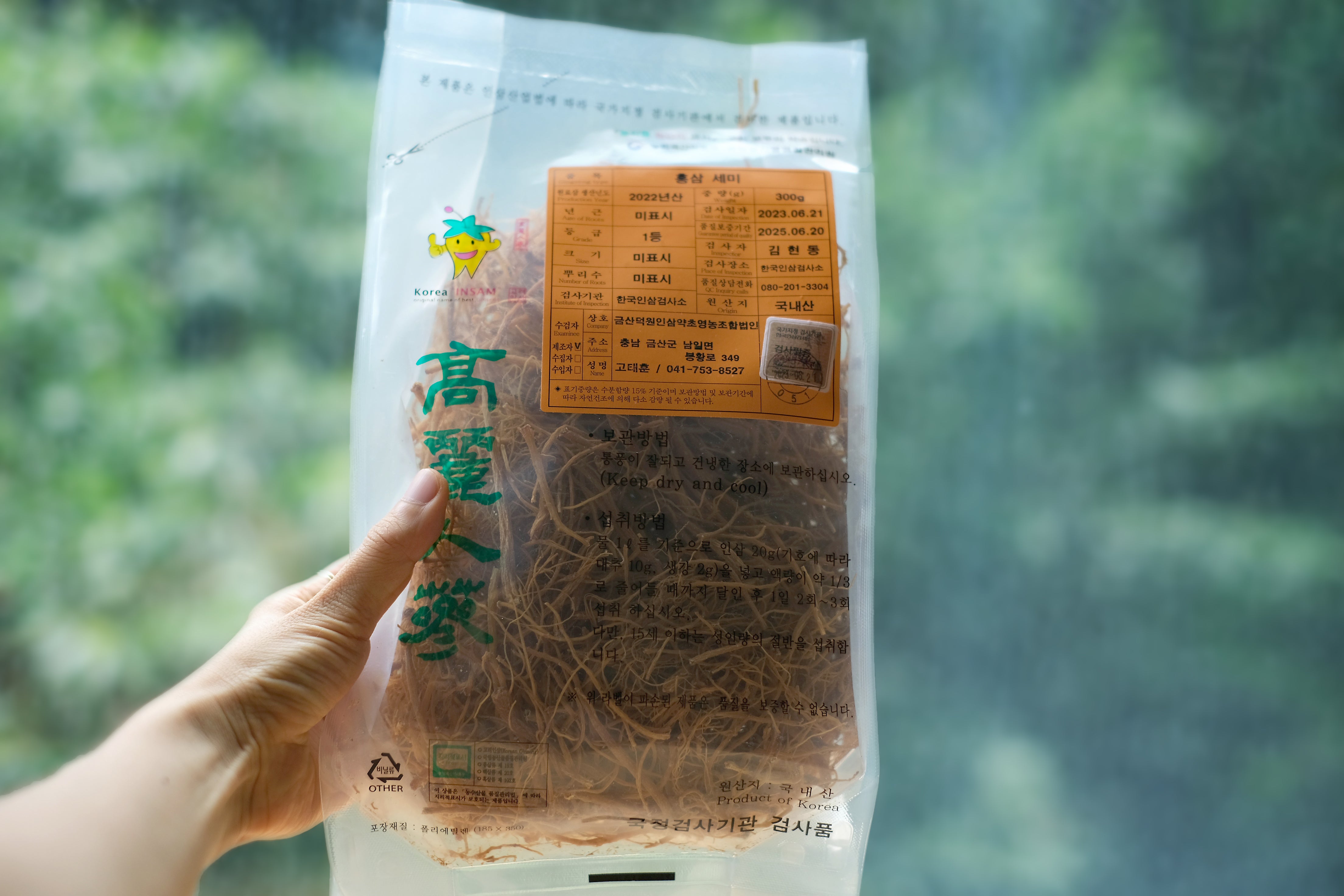 Korean Red Ginseng Fine Roots - Premium Top Graded, 300g