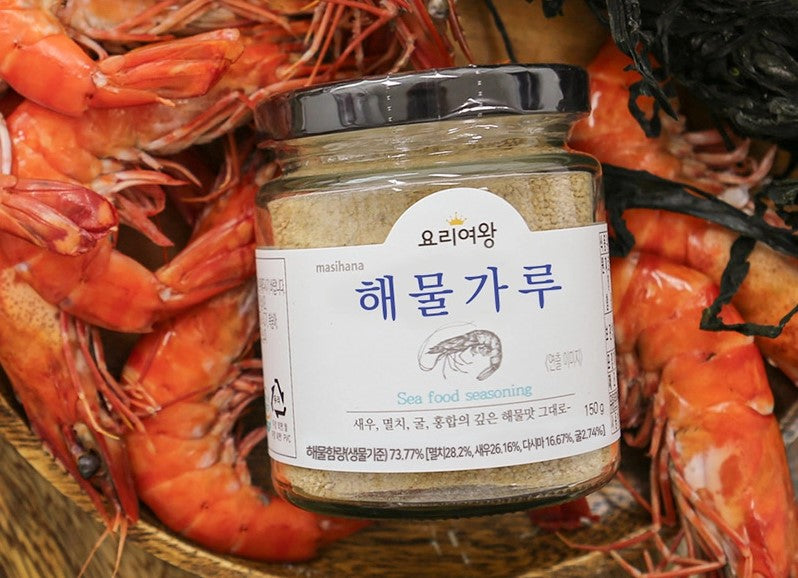 Cooking Queen Seafood Seasoning 150g