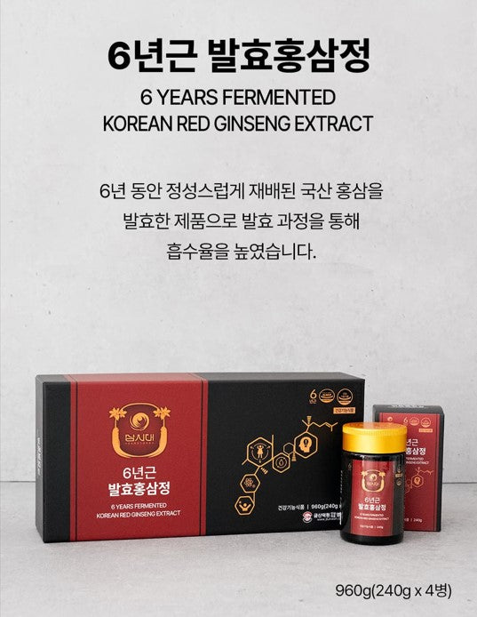 SAMSIDAE 6years Fermented Korean Red Ginseng Extract (240gx4)