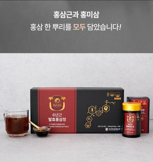 SAMSIDAE 6years Fermented Korean Red Ginseng Extract (240gx4)