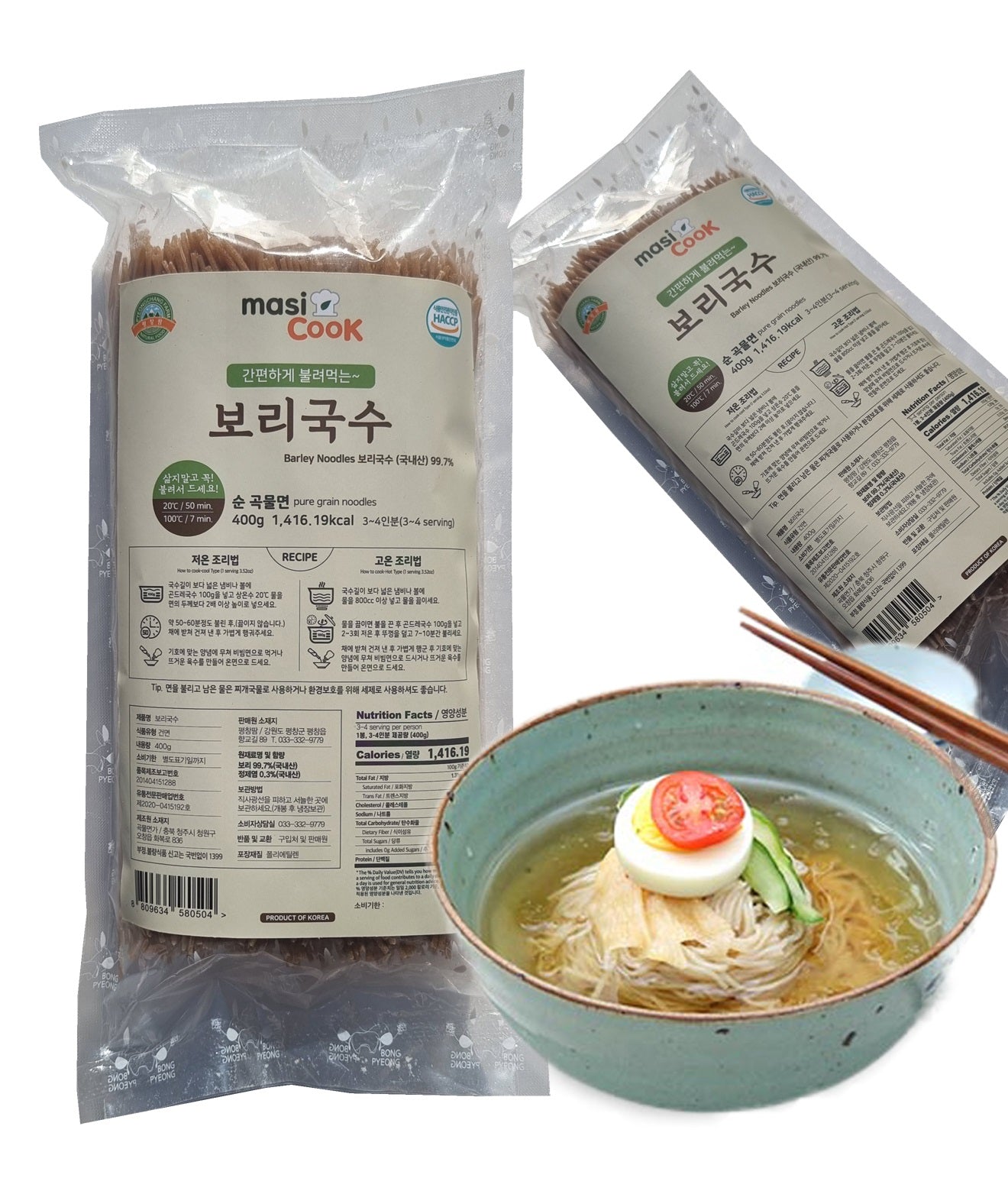 Mì lúa mạch