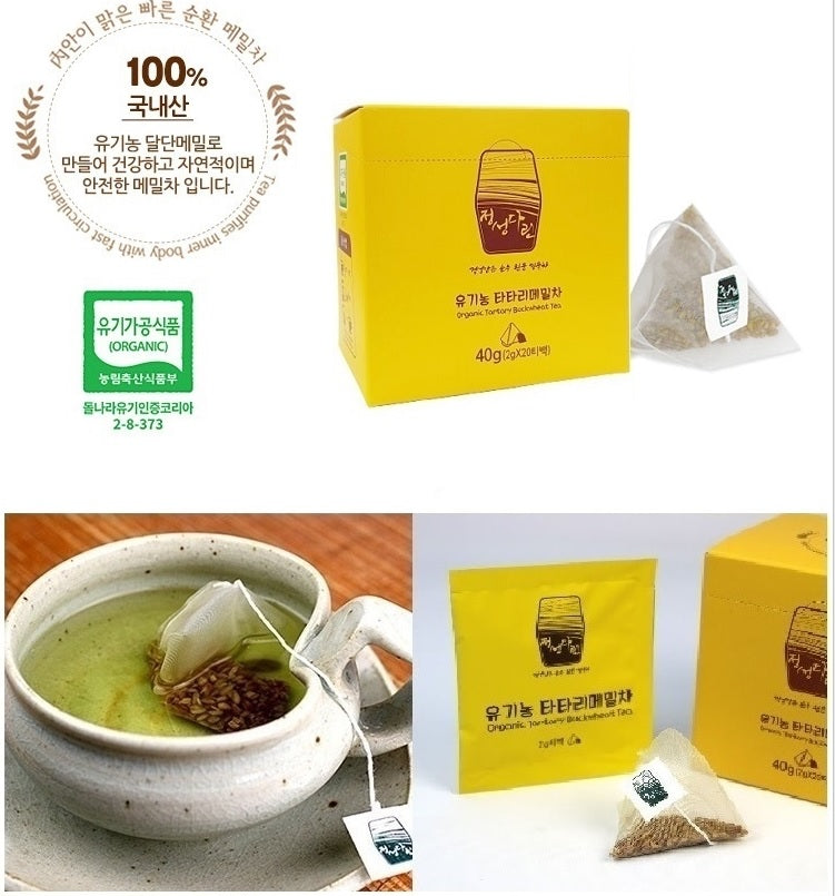 Tartary Buckwheat Tea (Organic)