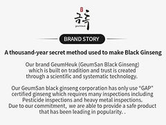 Korean Black Ginseng Concentrated Extract 250g (50g x 5 Bottles)