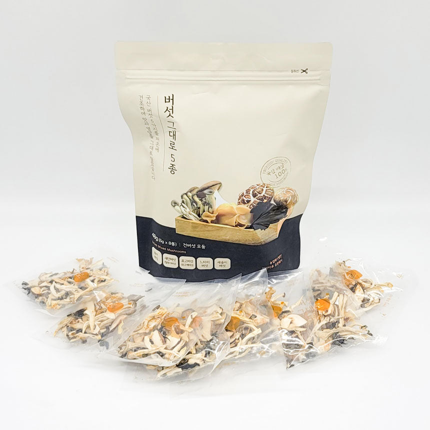 Dried Mushroom Mix - 5 Varieties, 6g x 8 Packs,