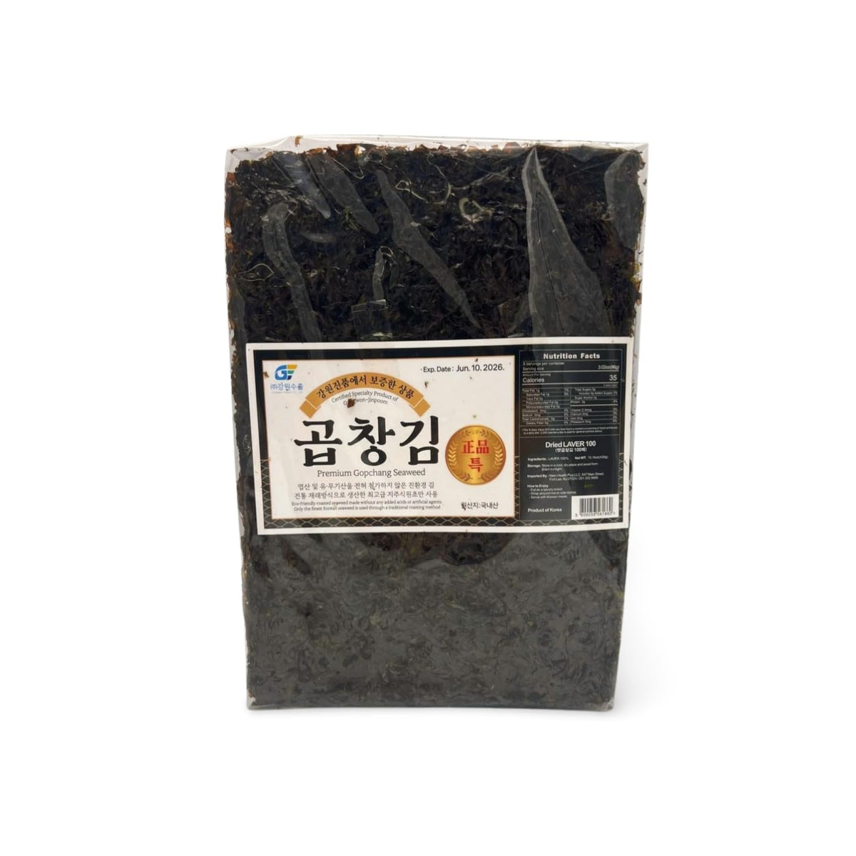 Premium Gopchang Seaweed Snack 250g (50 Sheets)