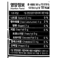 GeumHeuk Korean Black Ginseng Candy (300g Bag)