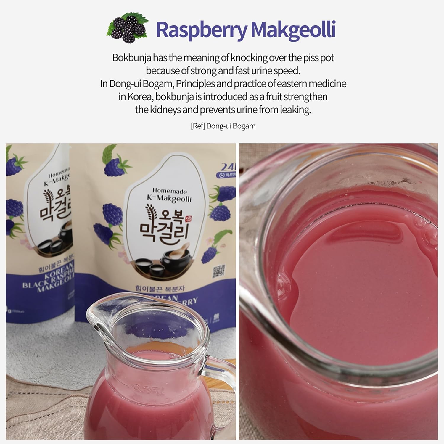 K-Makgeolli DIY Makgeolli Black Raspberry 3 Pack (No Container)