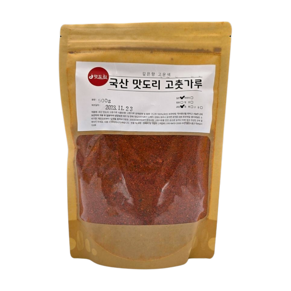 Bột ớt/Ớt đỏ dạng mảnh 500g