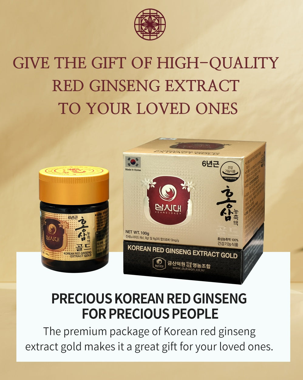 Chiết xuất hồng sâm Hàn Quốc Gold 240g