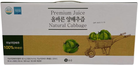 Korean Cabbage Juice 100% Non-Pesticide