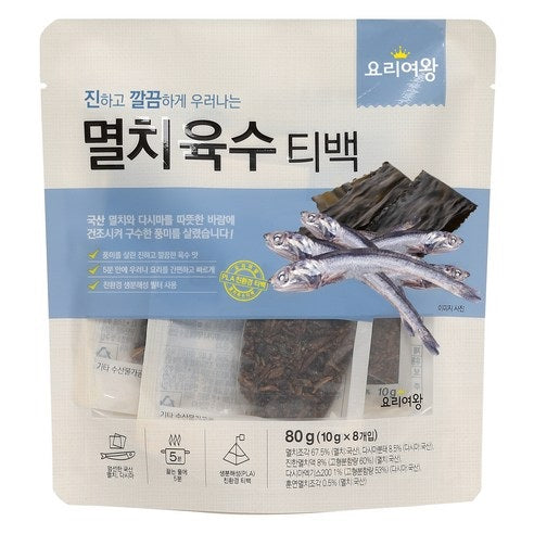 Authentic Korean Anchovy Dashi Broth Bags (8-Pack) | The Secret to Deep Umami