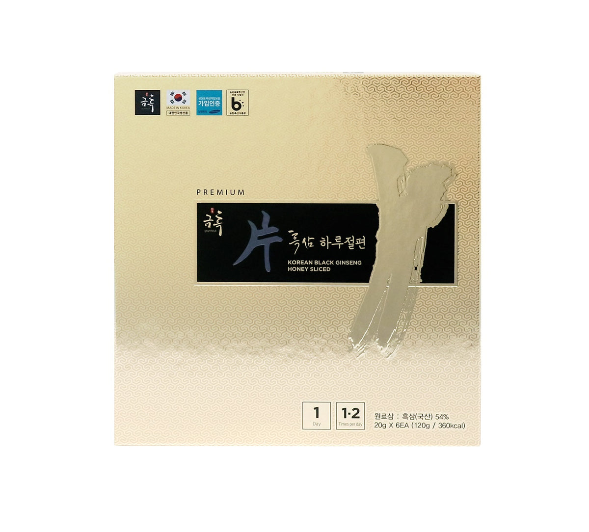 Nhân sâm đen Hàn Quốc thái lát mật ong 120g