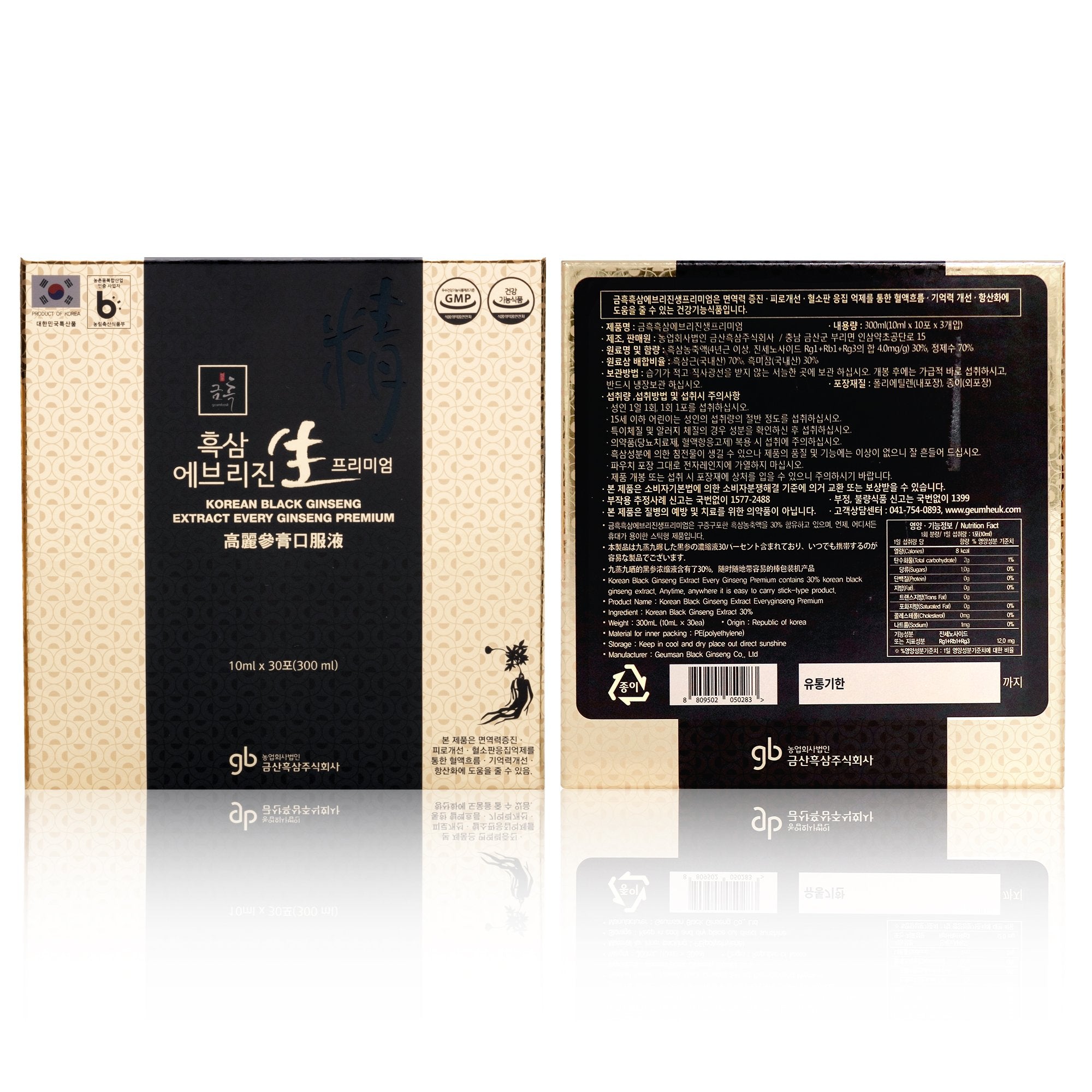 Korean Panax Black Ginseng EveryGin Extract Premium