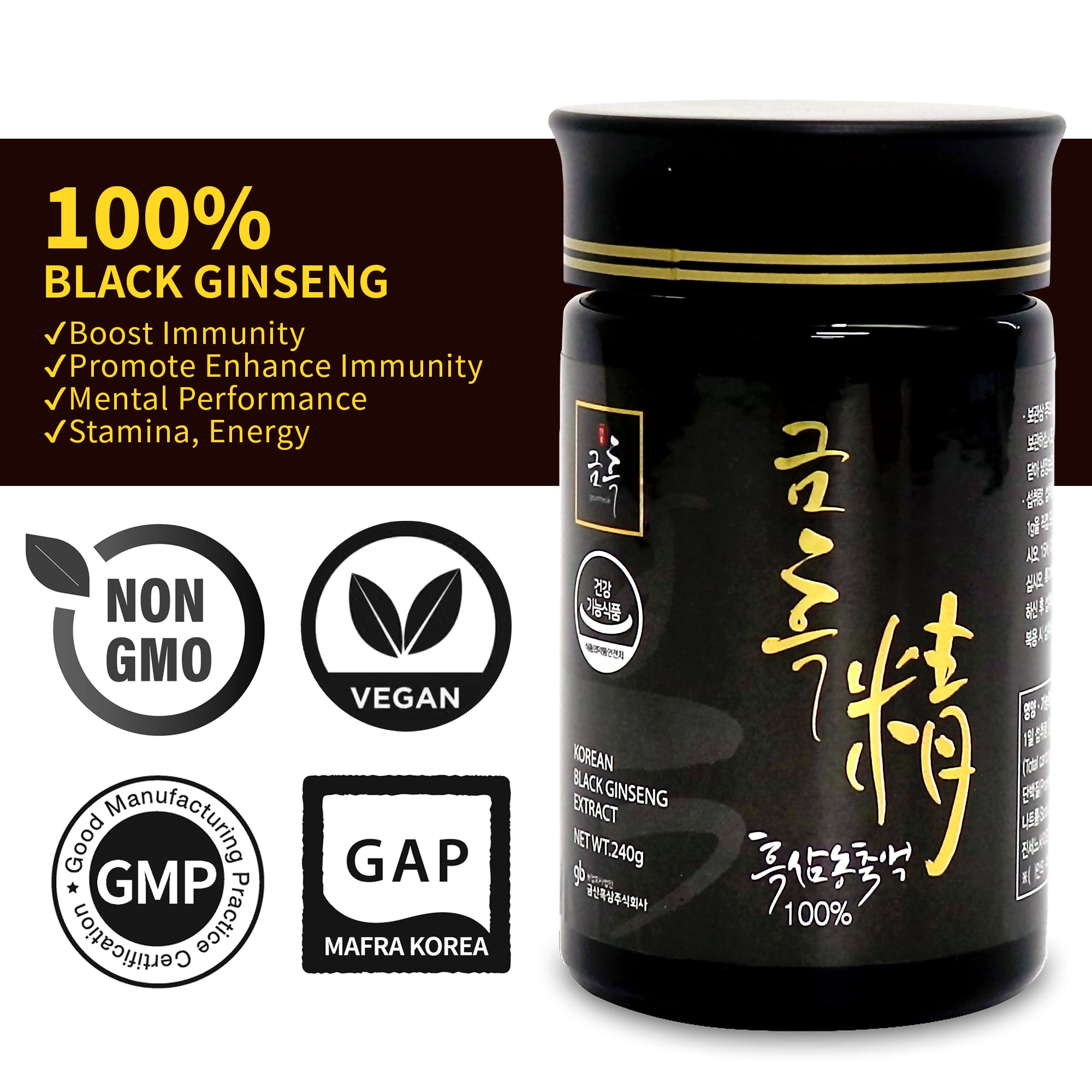 Korean Black Ginseng Extract GeumHeuk