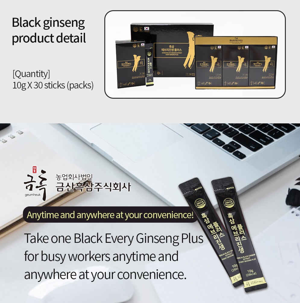 Korean Black Ginseng EveryGin Extract Plus Stick